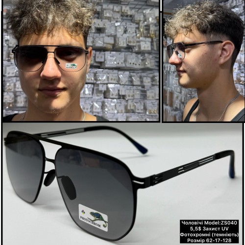 0028 Чоловічі Polarized (ZS040) Розмір 62-17-128 ХАМЕЛЕОН